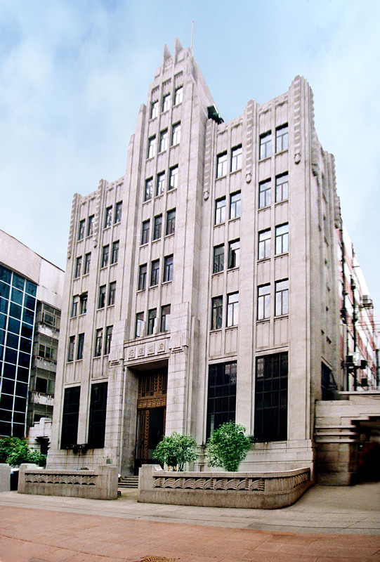 韩，日，屄中国人民保险公司(原四明大楼)